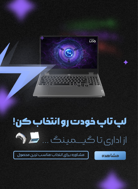 قیمت به روز لپ تاپ - بوبوکو - بنر خرید لپ تاپ